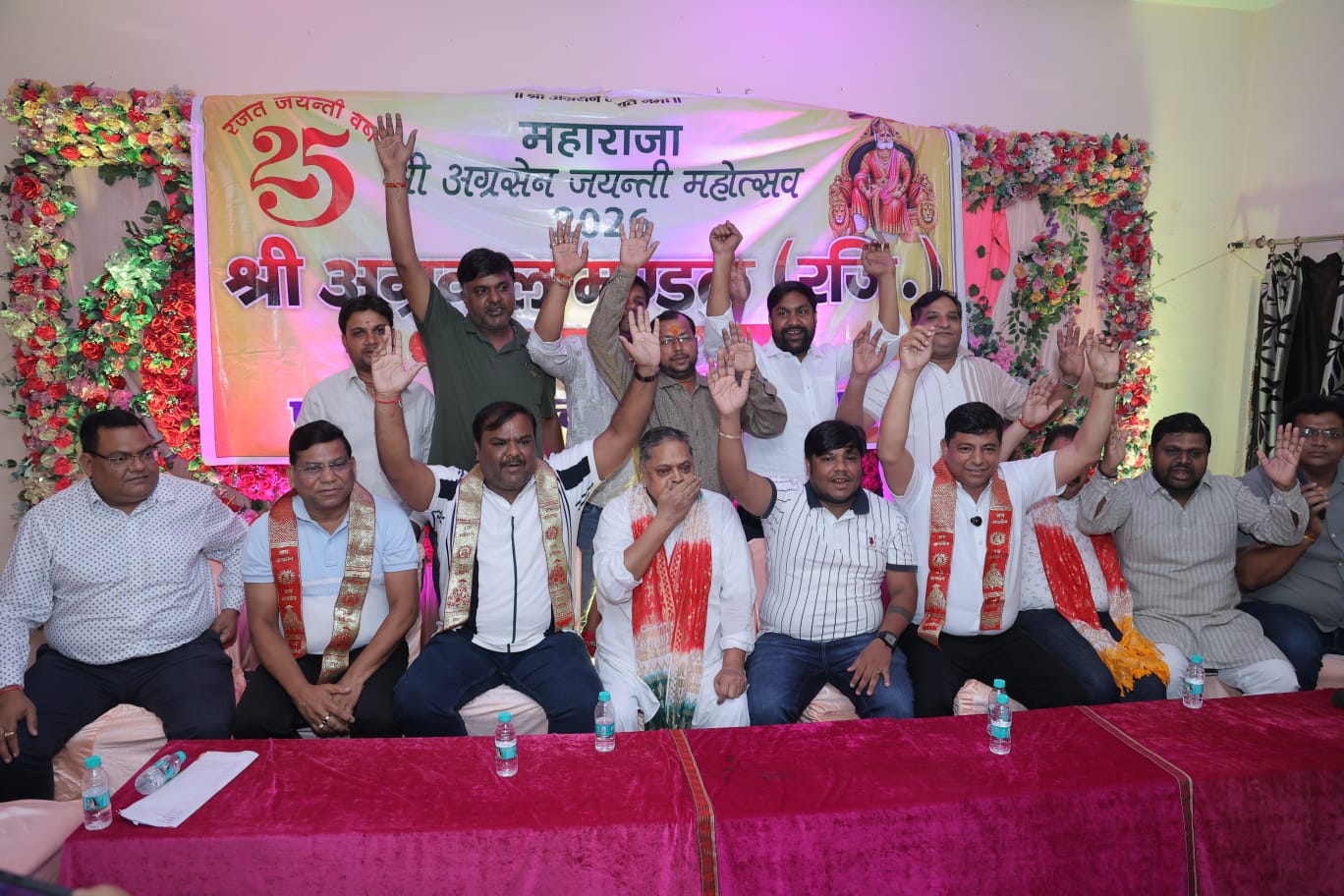 मथुरा - अग्रसेन जयंती महोत्सव 2026 कृष्णा नगर की पत्रिका का विमोचन हुआ