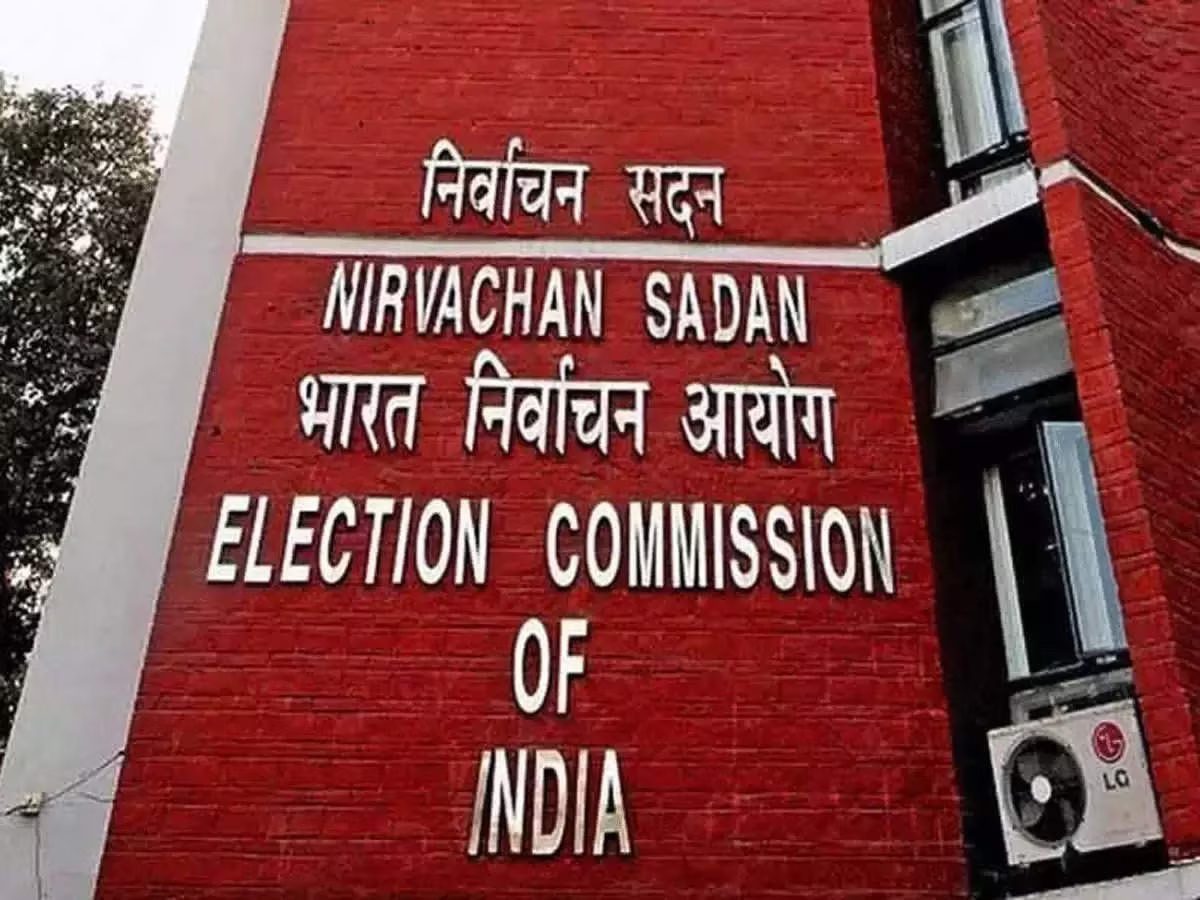चुनाव आयोग ने बिहार, कर्नाटक, महाराष्ट्र और उत्तर प्रदेश में स्नातक और शिक्षक निर्वाचन क्षेत्रों से द्विवार्षिक चुनाव की घोषणा की, 23 अक्टूबर को होगा मतदान और 27 अक्टूबर को घोषित होगा परिणाम