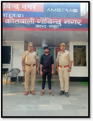 मथुरा - थाना गोविन्द नगर पुलिस ने हत्या के प्रयास में वांछित रामू पुत्र विजय सिंह को गिरफ्तार किया