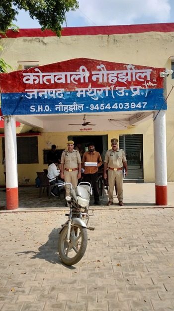 नौहझील - हत्या के मामले में वांछित सतेन्द्र कुमार पुत्र जहान सिंह निवासी मुड़लिया को पुलिस ने गिरफ्तार किया