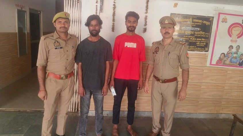 मथुरा - चोरी के अभियोग में वांछित आगरा निवासी इकबाल उस्मानी और इकबाल सिद्दीकी आईफोन व अपाचे मोटर साईकिल सहित गिरफ्तार